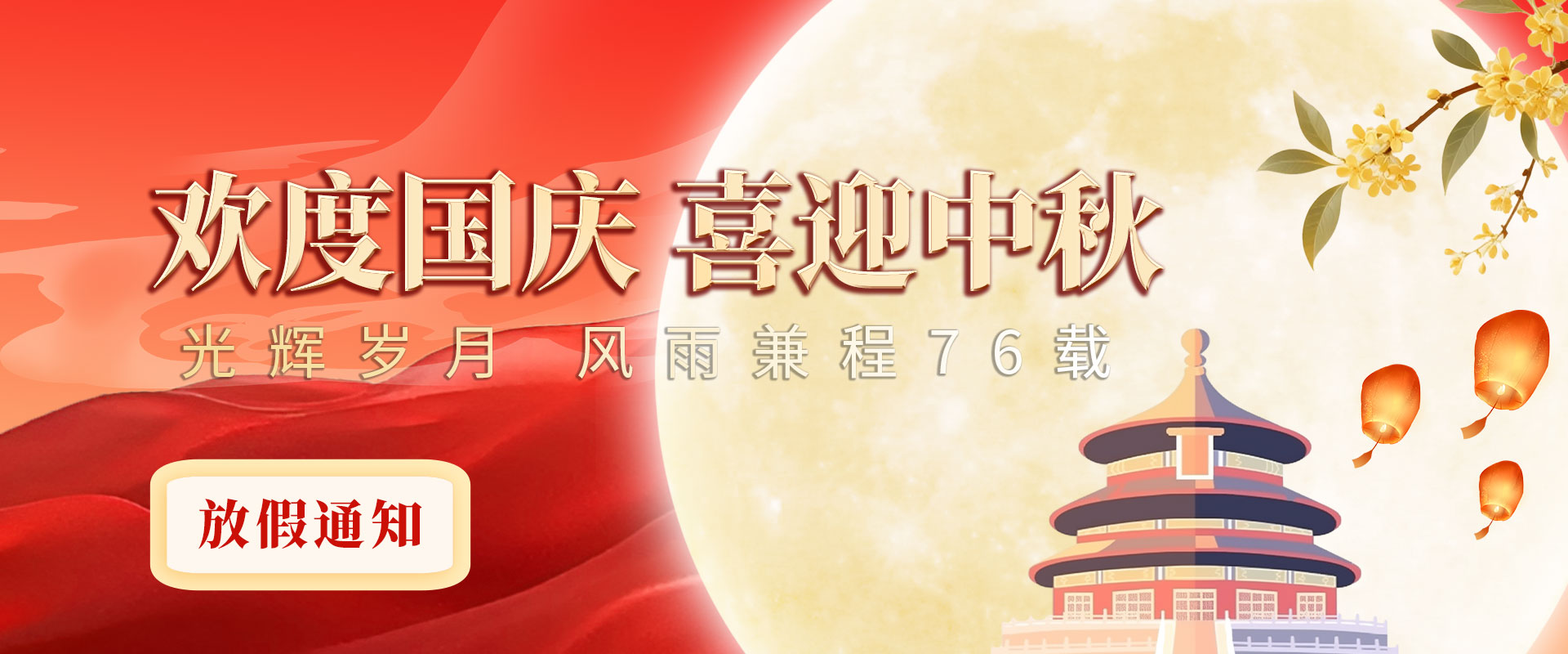 天創(chuàng)機(jī)械